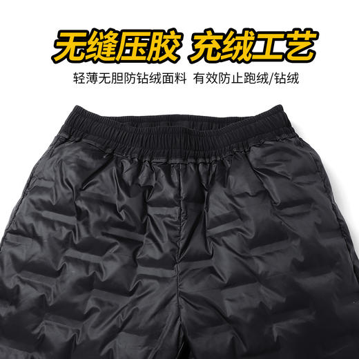 LUCKY DEER/幸运鹿冬季工装防泼水羽绒裤保暖鸭绒裤（男女款） 商品图4