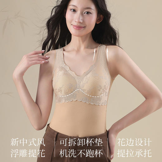 【买一送一】国风肌底衣保暖内衣女士秋衣秋裤套装恒温发热隐形无痕打底衫冬季保暖文胸 商品图1