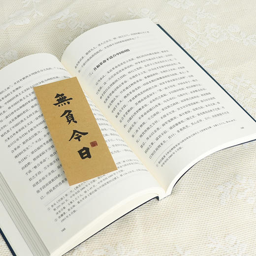 【签名版】解玺璋《梁启超之困：梁启超与晚清自改革》 商品图5