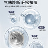 【29.9元任选2件】池露衣物香氛喷雾清新除异味 120ml/瓶 商品缩略图3
