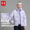 【12月-特惠福利】Under Armour安德玛儿童常规羽绒服254306113 商品缩略图1