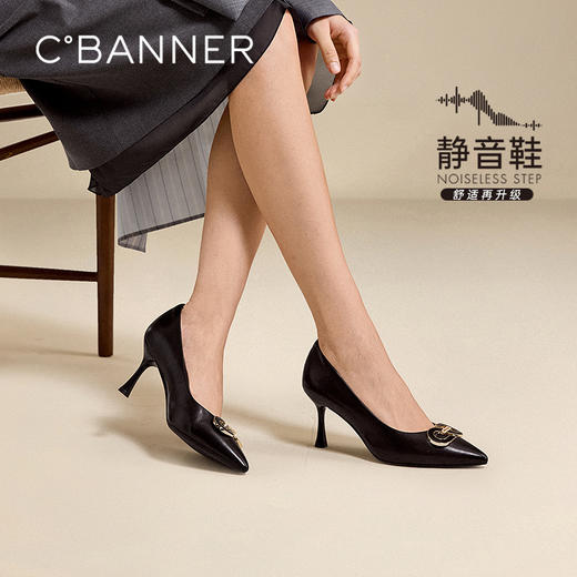【静音系列】千百度羊皮超高跟鞋女细跟法式浅口单鞋A25457756 商品图0