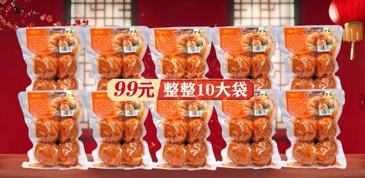 豫馋客蟹黄山药狮子头10袋 商品图3