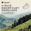 隔壁刘奶奶-新疆有机梦幻盖200ml*10瓶 商品缩略图1