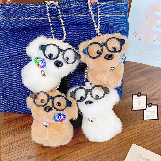 小鼻噶系列磁吸对装眼镜修狗毛绒匙扣-纪念日百货门店同款167543154 商品图1
