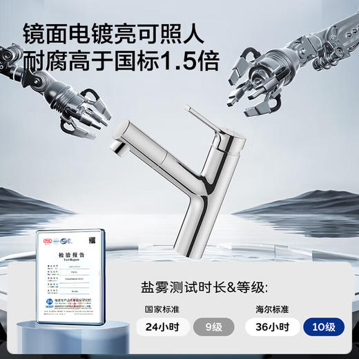 海尔（Haier）面盆水龙头冷热抽拉式厨房浴室自动复位两档可调出水L6F-S亮银色/L6F-G枪灰 商品图4