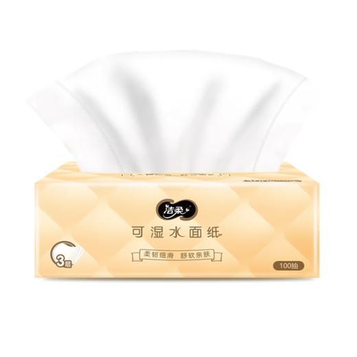 【分仓直发包邮】洁柔抽纸柔韧3层100抽可湿水面巾纸24包整箱JR306-08A 商品图7