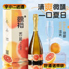 【清酒】鲸裕西柚气泡清酒6%vol750ml 商品缩略图0