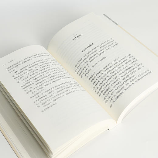 【签名版】吴毅《小镇喧嚣：一个乡镇政治运作的演绎与阐释》 商品图4