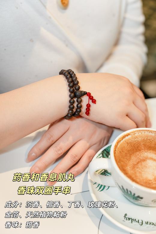 定制款，15天发货！【合香珠手串】【腕间&颈间生香 尺码齐全】天然合香珠手串，小/中/大三款可选，超大手腕亦能从容佩戴！同系列三款古法项链，香韵随身，养生雅物，点亮颈间风华。 商品图3