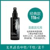 SKINDINAVIA定妆新娘喷雾控油长效持久定妆便携 商品缩略图10