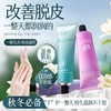 OHBT莹润香氛护手霜50g 商品缩略图0