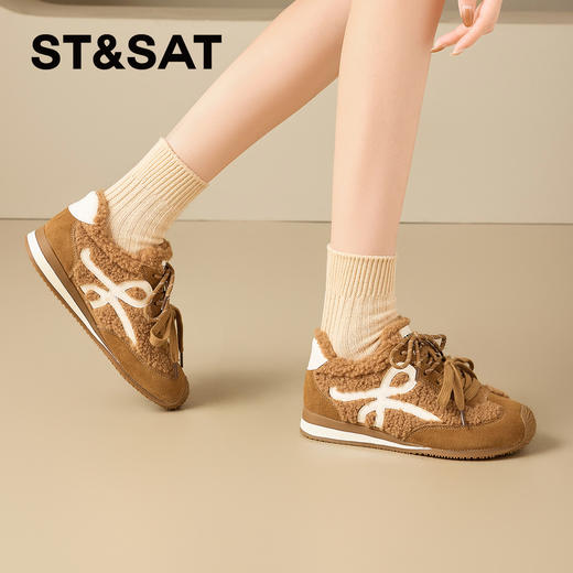 【保暖绒里】星期六泰迪卷毛风德训鞋SSD411DCT4 商品图6