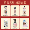 池露衣物养护六件套礼盒（礼盒套餐请下拉详情查看） 商品缩略图3