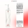 H HUNGCHI/红之 多效净澈卸妆油150ml 第二代 商品缩略图1
