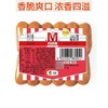 万威客口口香脆皮肠 (芝士味) 120g/包 商品缩略图4