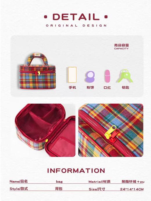 4楼Eubelle欧蓓 puui原创化妆包便携式大容量 复古格纹 高级感旅行洗漱包 活动价：199元 商品图3