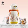 babycare猫头鹰保温杯300ml-450ml光电青/未来暮黄/BBC-16821/BBC-16838/BBC-16845/BBC-16852 商品缩略图2