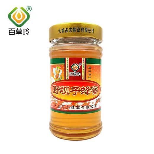 【俊发城百合苑小店自提 不发快递】百草岭野坝子蜂蜜350g  醇正自然  拒绝添加   特优品质 商品图0