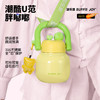 【波乐派】拎拎保温壶670ml 商品缩略图1
