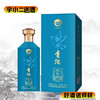 【浓香型】贵州青酒和平献礼版52度500ml 商品缩略图0