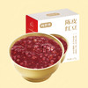 陈皮红豆（小金碗） 商品缩略图0