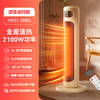 艾美特暖风机-语音款HP21-SR83 商品缩略图0