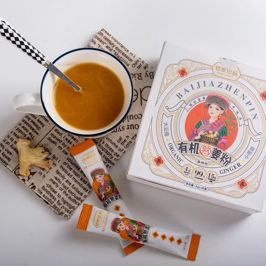 24国有机认证云南有机熟小黄姜粉生姜粉 90g 商品图1