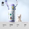 babycare免换盖三饮保温杯550ml-欧泊粉/柔雾蓝/云海米/BBC-96206/BBC-96213/BBC-96220 商品缩略图2