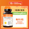 【naturewise】美国原装 维生素C 1000mg胶囊 60粒 vc 商品缩略图1