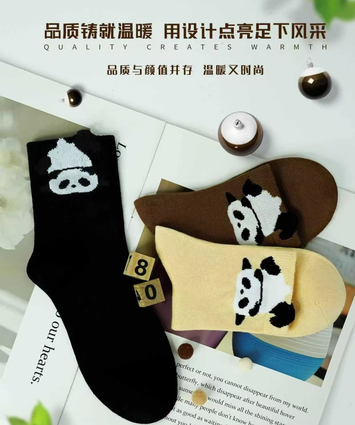 SL竹纤维时尚倒立熊猫长筒女袜2536