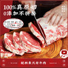 华牧鲜澳洲和牛M6-M7级原切谷饲眼肉牛排400g 生鲜礼品 源头直发 商品缩略图8