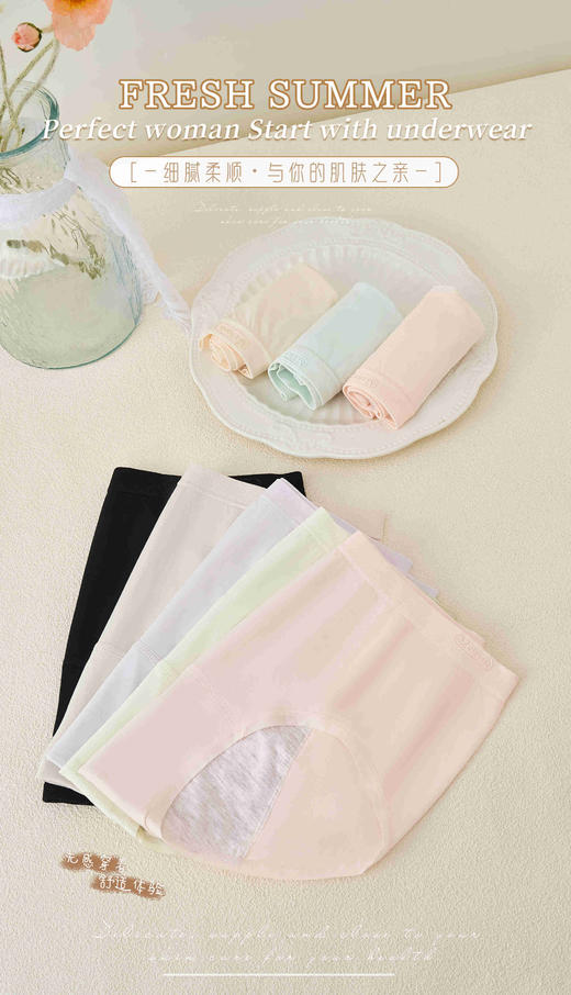 女士无缝裸氨舒适生理期防溢出裤三角裤内裤B035 商品图2