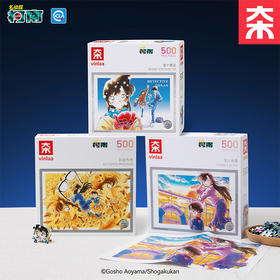 风起秋思500片拼图益智休闲成人儿童玩具-纪念日百货门店同款167895820