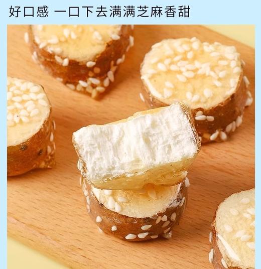舌享味来·冻干冰糖山药150g  大块厚切 口感酥脆 商品图3