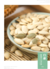 舌享味来·纸皮南瓜子150g  籽粒饱满 自然果色 商品缩略图2