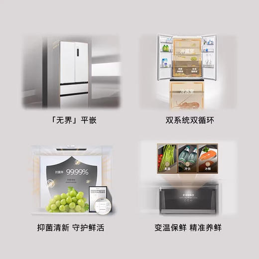 西门子KF88E1220C 商品图3