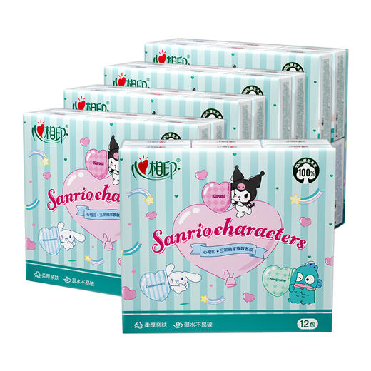 5C2910(条装)心相印IP款12包装四层手帕纸（印花）*5条 商品图0