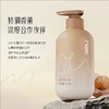 B109 nak丝质轻盈发膜450g 商品缩略图0