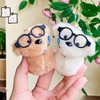 小鼻噶系列磁吸对装眼镜修狗毛绒匙扣-纪念日百货门店同款167543154 商品缩略图2