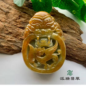 派瑞翡翠 翡翠手把件 糯种 黄翡