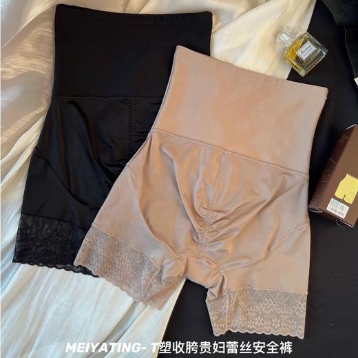 新款209#T塑加高腰束腰收胯贵妇蕾丝安全裤双层纯棉底档女士内裤 商品图2