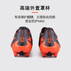 小李子PUMA彪马ULTRA 6高端FG长钉运动训练足球鞋成人男108752 01 商品缩略图4