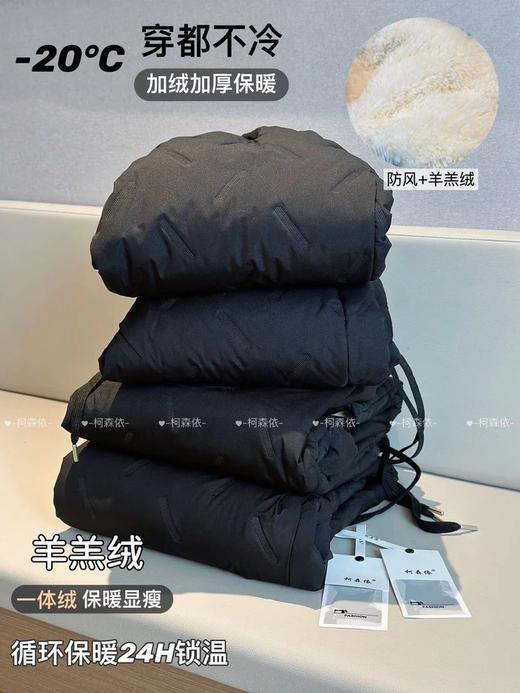 巨保暖【正品柯森依男女同款三层加厚羊羔绒防寒裤】束脚和平口2款可选~外层防风防水面料，里层超厚实羊羔绒，亲肤保暖锁温！中层夹棉蓄热，保暖不臃肿！-WD 商品图8