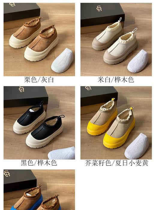 油叽叽 女士加绒低帮塔斯曼雪地靴10.25 商品图4