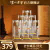 【酒厂直营】42度老窖藏品酒浮光520ml*6 泸州老窖官方旗舰店 商品缩略图0