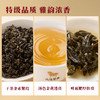 八马茶业 | 知音系列福建安溪特级乌龙茶清香/浓香铁观音大罐装504g 商品缩略图8
