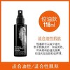 SKINDINAVIA定妆新娘喷雾控油长效持久定妆便携 商品缩略图13