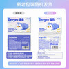 德佑云柔巾3层100抽*30包乳霜纸保湿纸巾超柔软纸巾 亲肤纸 抽纸整箱 /家庭清洁/纸品 /清洁纸品 /抽纸 商品缩略图5