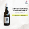 2023 Jeremy Arnaud Bourgogne Blanc Les Veuillots Inox 杰雷米阿诺酒庄莱维约园不锈钢桶陈酿白葡萄酒 2023 商品缩略图0